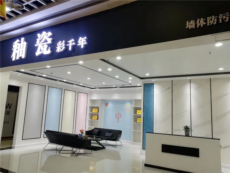 釉瓷店面簡(jiǎn)約大氣的裝修效果